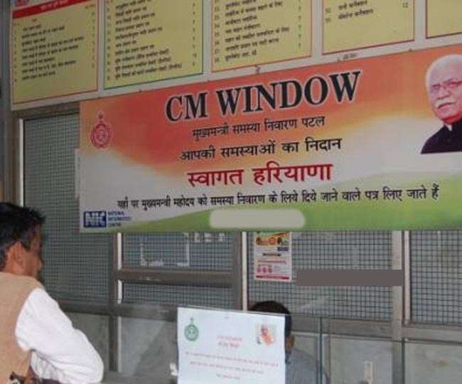 CM Window: आमजन का समाधान बना सीएम विंडो, टिवटर हैंडल व अन्य सोशल मीडिया प्लेटफार्म बने युवा पीढ़ी की पसंद