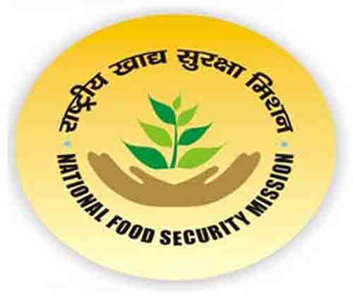 National Food Security Mission Scheme किसान आवेदन करके अनुदान योजनाओं का उठाएं लाभ