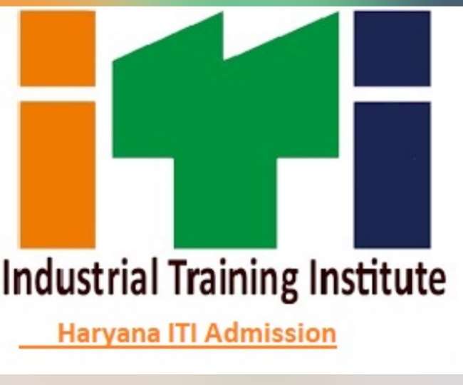 ITI Admission Date Extended हरियाणा में 29 दिसंबर तक बढ़ी आईटीआई में दाखिले की तिथि