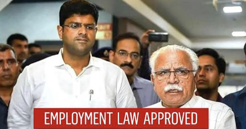 75 Percent employment law of Haryana युवाओं और उद्योगपतियों दोनों के फायदे का है 75 प्रतिशत रोजगार कानून – डिप्टी सीएम