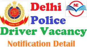 Applications Will Start Soon For Driver Posts in Police पुलिस में चालक पदों के लिए जल्द होंगे आवेदन शुरू