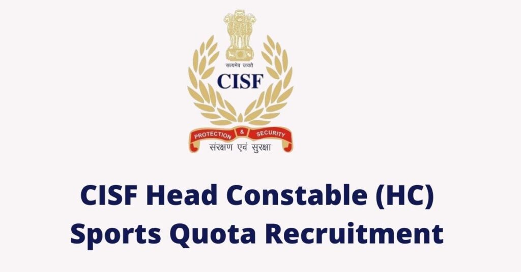 Apply For CISF Sports Quota by 31st March सीआईएसएफ स्पोर्टस कोटे के लिए 31 मार्च तक करें आवेदन