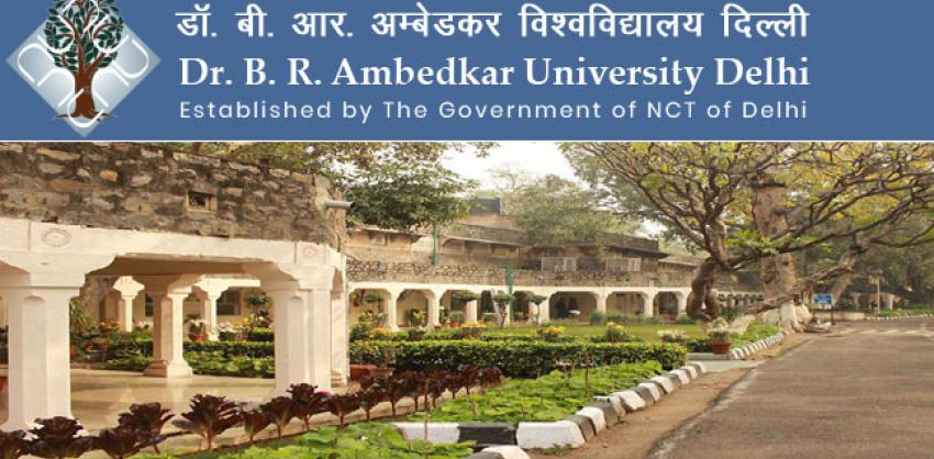 Apply For Dr BR Ambedkar University Posts डॉ बीआर अंबेडकर विश्वविद्यालय में पदों के लिए करें आवेदन