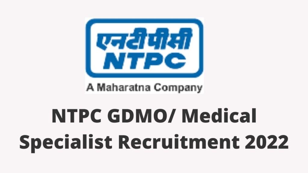 Apply Till 16 For NTPC Medical Specialist Posts एनटीपीसी मेडिकल स्पेशलिस्ट पदों के लिए 16 तक करें आवेदन