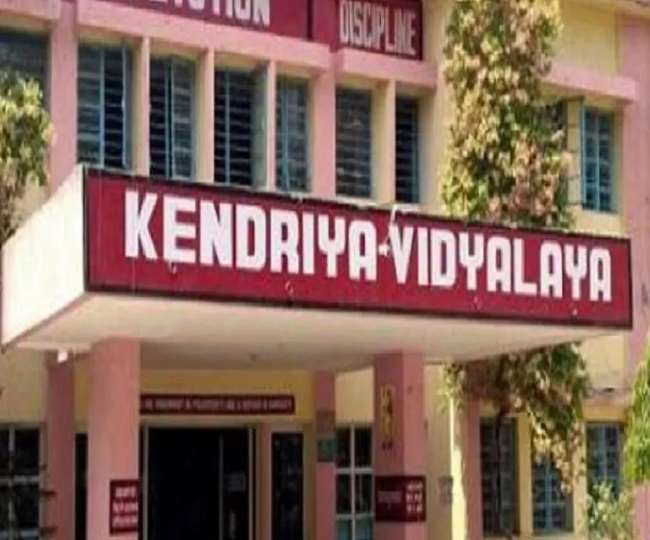 Kendriya Vidyalaya पहली कक्षा में दाखिले की आयु में में क्या हुआ बद्लाव जानिए