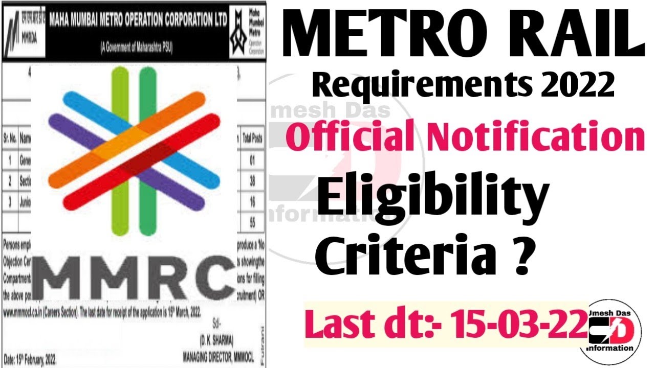 Last Date For Application in Mumbai Metro is 15 March मुंबई मेट्रो में आवेदन के लिए अंतिम तिथि 15 मार्च