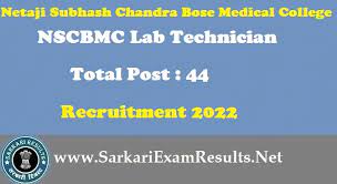 Nscbmc Lab Technician Recruitment एनएससीबीएमसी लैब तकनीशियन की निकली भर्ती