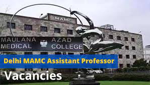 OFFLINE APPLICATION FOR ASSISTANT PROFESSOR POSTS IN MAMC एमएएमसी में सहायक प्रोफेसर पदों के लिए आफलाइन आवेदन