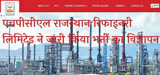 Recruitment For 46 Posts in Rajasthan Refinery राजस्थान रिफाइनरी में निकली 46 पदों पर भर्ती