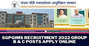 Recruitment Will be Done on Various Posts in SGPGI एसजीपीजीआई में विभिन्न पदों पर होगी भर्ती