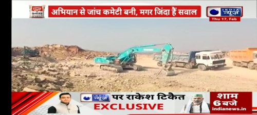 Special report on illegal mining of Shree Cement श्री सीमेंट की मनमानी से लोगों का सांस लेना दुर्भर