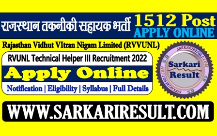 Today is The Last Day to Apply for 1512 Posts 1512 पदों पर आवेदन के लिए अंतिम दिन आज