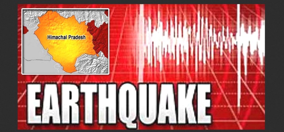 Earthquake Tremors in Kinnaur किन्नौर में आया भूकंप का झटका, रिक्टर स्केल पर 4.1 थी इसकी तीव्रता