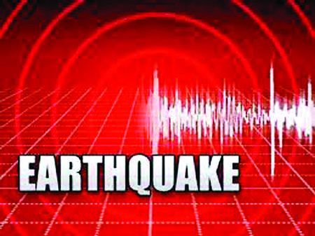 Earthquake Today देश के कई हिस्सों में भूकंप