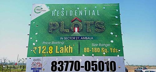 Residential Plot Purchase: रेजिडेंसियल प्लाट खरीद के लिए लोगों में उत्साह