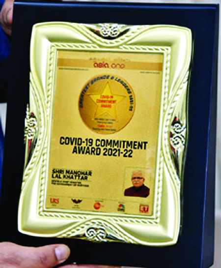 Covid-19 Commitment Award मुख्यमंत्री मनोहर लाल को मिला सम्मान