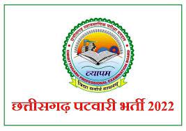 Apply For 301 Posts by 22 March 301 पदों के लिए 22 मार्च तक करें आवेदन