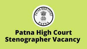 Apply For Stenographer Posts by 29 March स्टेनोग्राफर पदों के लिए 29 मार्च तक करें आवेदन