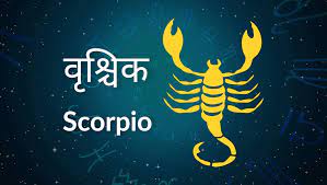 Scorpio Rashifal Today 28 March 2022 आज का वृश्चिक राशिफल