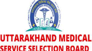 Recruitment For 824 Posts in Medical Health and Family Welfare Department of Uttarakhand उत्तराखंड के चिकित्सा स्वास्थ्य एवं परिवार कल्याण विभाग में 824 पदों पर निकली भर्ती