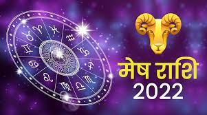 Mesh Rashifal 10 March 2022 Aries horoscope Today स्थायी संपत्ति में वृद्धि के योग हैं