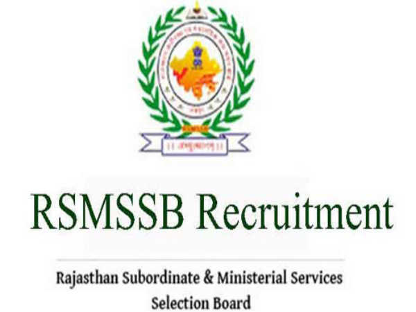 Apply For Posts in RSMSSB by March 29 आरएसएमएसएसबी में पदों के लिए 29 मार्च तक करें आवेदन