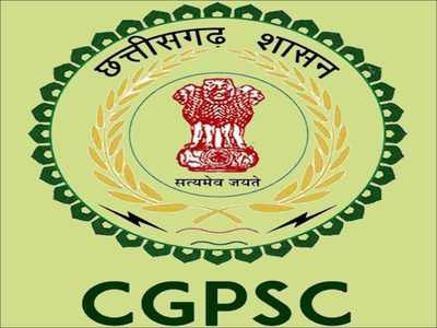 CGPSC Recruitment for Transport Department सीजीपीएससी ने निकाली परिवहन विभाग में भर्ती