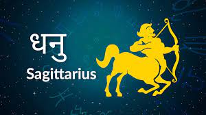 Dhanu Rashifal 7 April 2022 Sagittarius horoscope Today आप अपनी प्रगति के परिणाम देखेंगे