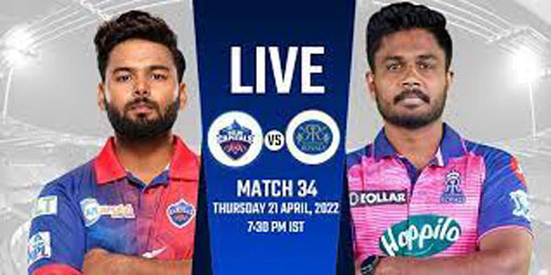 आज IPL 2022 का 34वें मुकाबले में  RR vs DC होंगी आमने सामने