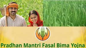 Launched Portal Related to Pradhan Mantri Fasal Bima Yojana Grievance Redressal प्रधानमंत्री फसल बीमा योजना शिकायत निवारण संबंधित लांच किया पोर्टल