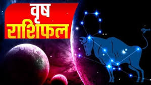 01 April Taurus Love Horoscope Vrishabha Love Rashifal आप जीवन के कुछ महत्वपूर्ण निर्णय ले सकते हैं