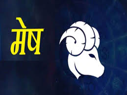 Mesh Rashifal 6 April 2022 Aries horoscope Today सड़क पर बेक़ाबू होकर गाड़ी न चलाएँ