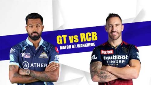 IPL 2022 : RCB vs GT के बीच आज शाम 7.30 बजे होगी भिड़ंत