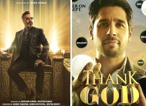 Netizens Boycott Thank God Movie: थैंक गॉड मूवी का नेटिज़न्स कर रहे बॉयकॉट, कहा थैंक गॉड फिल्म भगवान चित्रगुप्त का उड़ा रही मजाक