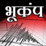 Nepal Earthquake