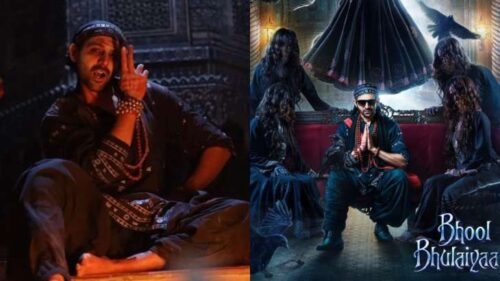 Bhool Bhulaiyaa 3 Teaser Released: कार्तिक आर्यन ने शेयर किया ‘भूल भलैया 3’ का टीजर