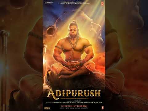 Adipurush First Song Teaser Out: फिल्म आदिपुरुष से पहले गाने का टीजर रिलीज, गाने का टीजर को लोग काफी पसंद आया