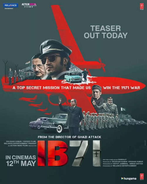 IB71 Teaser Out : अंडरकवर एजेंट बनकर देश को बचाने निकले विद्युत जामवाल, ‘आईबी71’ का लॉन्च हुआ टीजर