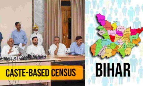 Caste Based Census: जाति आधारित जनगणना को लेकर बिहार सरकार फिर पहुंची पटना हाई कोर्ट, 9 मई को होगी सुनवाई