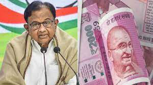 P Chidambam statement on 2 thousand Note : दो हजार के नोट ने कालाधन रखने वालों की मदद की