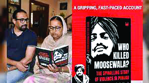 Who Killed Moosewala Book : पंजाबी गायक सिद्धू मूसेवाला की हत्या और उसकी जांच पर आधारित किताब का होगा विमोचन