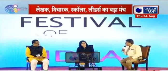 Festival Of Ideas: पूर्व पीएम पंडित नेहरू ने देश को शुरुआत में दी समाजवादी दिशा: बीजेपी नेता राम माधव