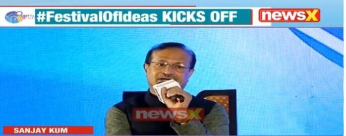 Festival Of Ideas : ‘नैरेटिव 2024’ पर हुई चर्चा, CSDS के संजय कुमार बोले- नरेंद्र मोदी की लोकप्रियता दिन प्रतिदिन बढ़ रही