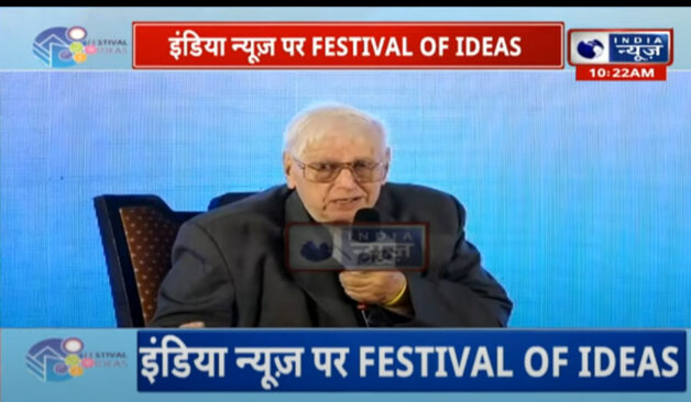 Festival Of Ideas : अमेरिकन ऑथर वाल्टर के. एंडरसन के साथ RSS और हिन्दुत्व को लेकर बातचीत