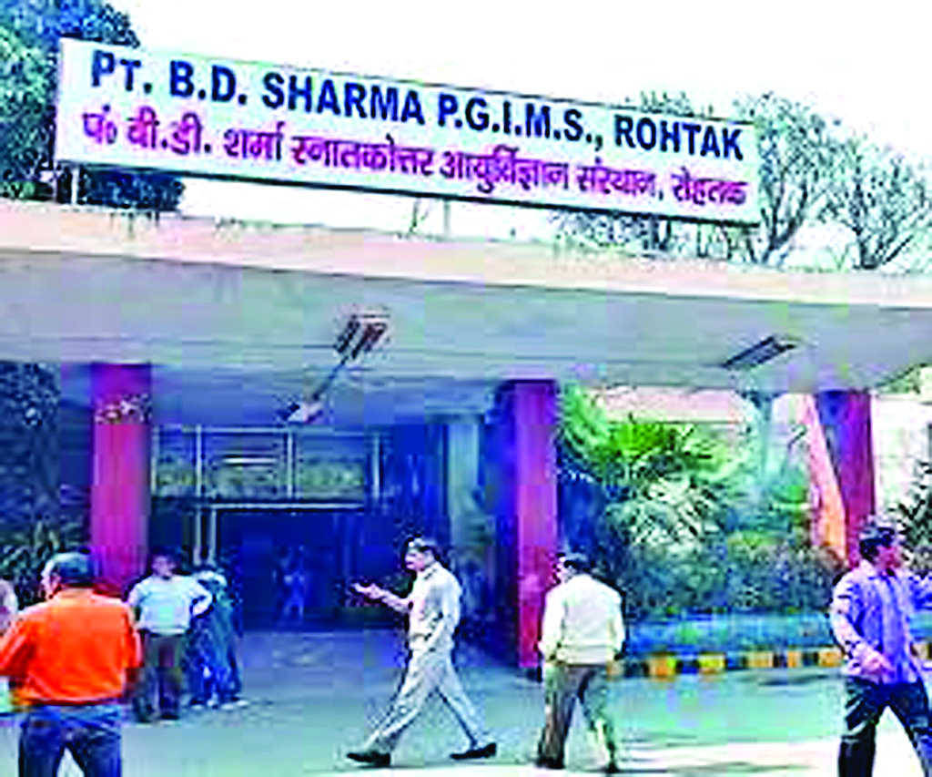 PGI Rohtak