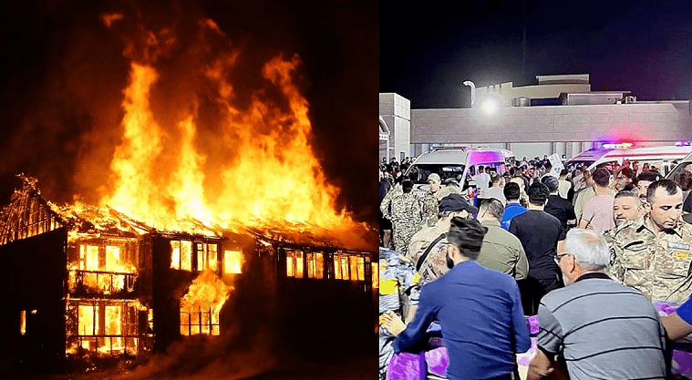 Iraq Marriage Hall Fire Accident : शादी समारोह में आग लगने से 113 लोग जिंदा जले