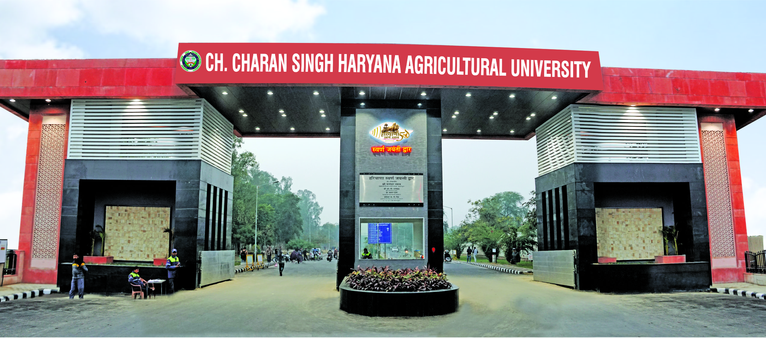 Haryana Agricultural University : हकृवि में 16 से 18 अक्तूबर तक होगी अखिल भारतीय समन्वित आलू अनुसंधान परियोजना की बैठक