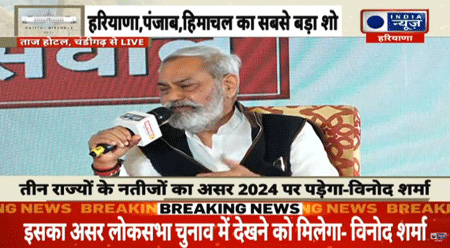 Vinod Sharma in Capital Dialogue 2023 : वर्तमान सरकार में देश की इकोनॉमी में सुधार हुआ : विनोद शर्मा