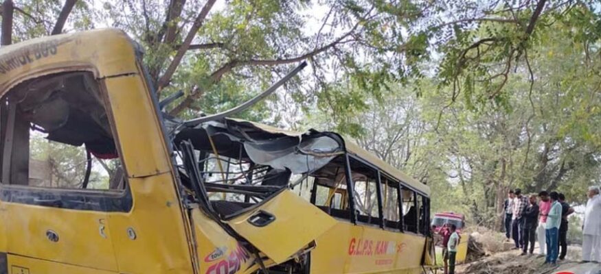 Haryana School bus Accident : हरियाणा में भयानक हादसा, स्कूल बस पलटने से कई बच्चों की मौत