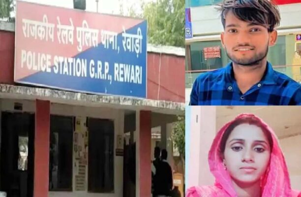 Brother In Law And Sister In Law Death In Rewari : रेवाड़ी में ट्रेन की चपेट में आने से देवर-भाभी की मौत